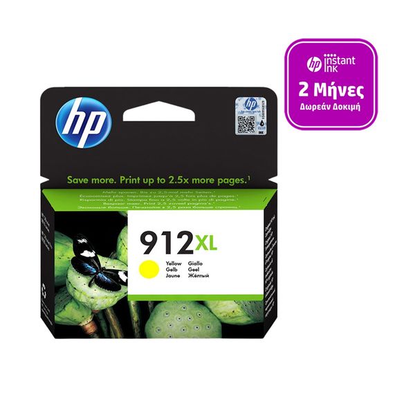 HP 912XL Yellow (3YL83AE) Instant Ink Μελάνι InkJet