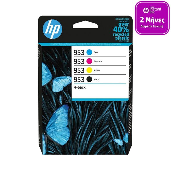 HP 953 Multipack (6ZC69AE) Μελάνι InkJet