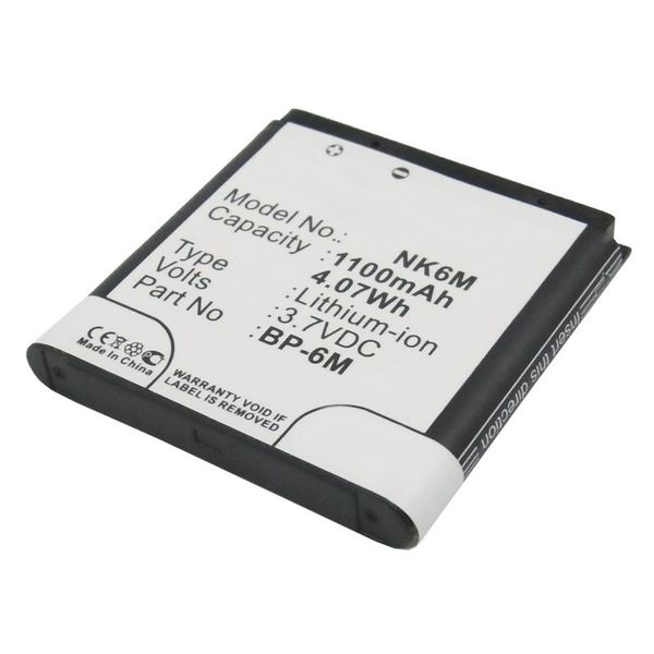 Multienergy για Nokia 3250 XpressMusic Μπαταρία κινητού τηλεφώνου