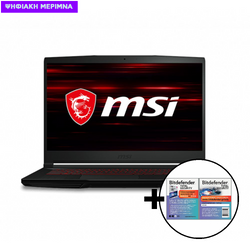 MSI GF 63 Thin i5-10500H/8GB/512GB/GTX 1650 4GB Laptop & Bitdefender Total Security (1 Device, 2 Years) Software