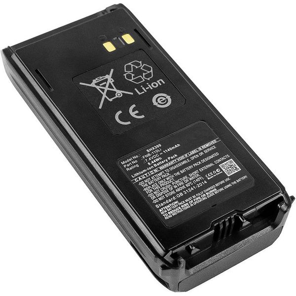 Multienergy Για Standard Horizon HX290 Μπαταρία φορητού πομποδέκτη