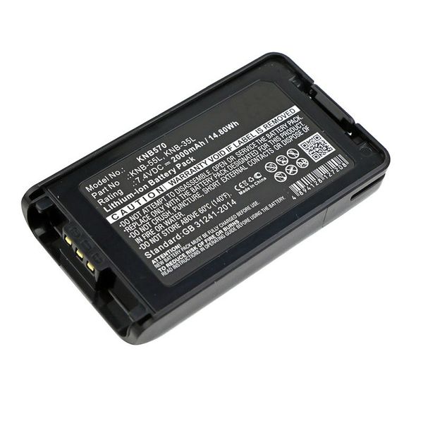 Multienergy για Kenwood KNB-57L Μπαταρία φορητού πομποδέκτη