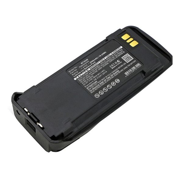 Multienergy για Motorola XTR8300 Μπαταρία φορητού πομποδέκτη