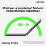 next-img