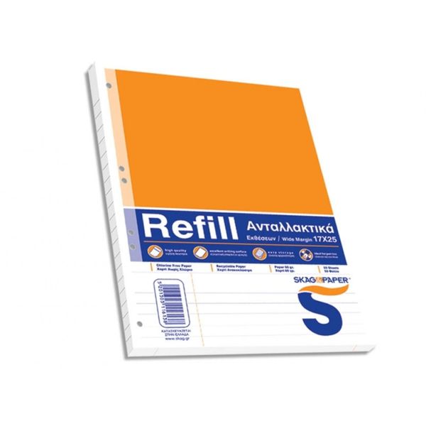 Skag 17x25 Εκθέσεων Ανταλλακτικά Κρικ