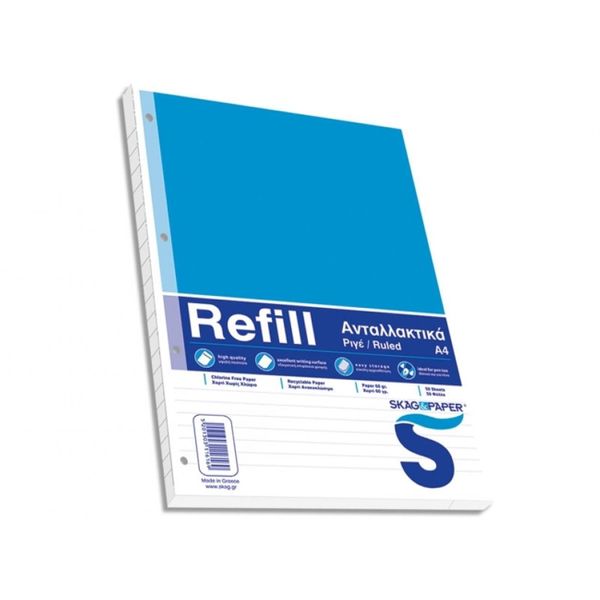 Skag 21x29.7 50Φ Ριγέ Ανταλλακτικά Κρικ