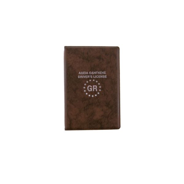 Κάλυμμα Άδειας Οδηγού Ατζέντα