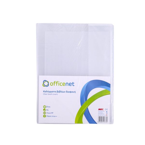 Officenet Α4 Διαφανές Για Τετράδιο 5 Τμχ Κάλυμμα