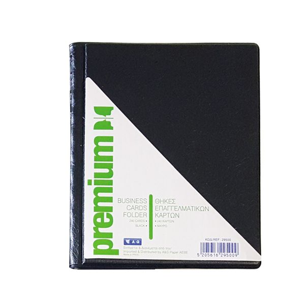 Premium 120 θέσεων Καρτοθήκη