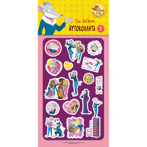 Puffy - Geronimo Stilton 2 Αυτοκόλλητα