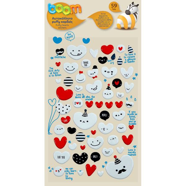 Boom Καρδιές 59 Τεμάχια 002 Αυτοκόλλητα
