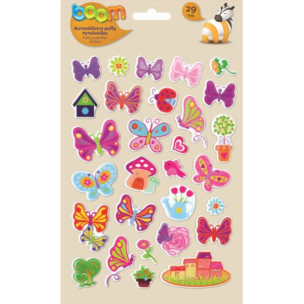 Boom Πεταλούδες 29 Τεμάχια 013 Αυτοκόλλητα