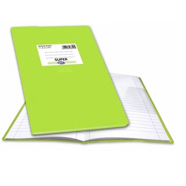 Skag Εξηγήσεις Λαχανί 50Φ Ριγέ Τετράδιο