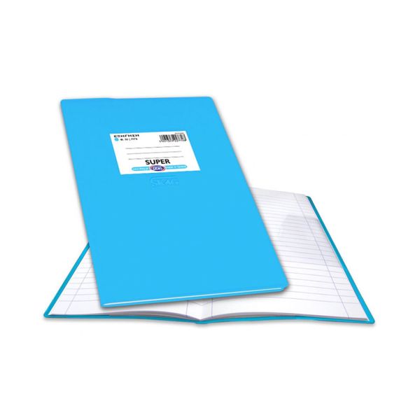 Skag Εξηγήσεις PVC Θαλασσί 50Φ Ριγέ Τετράδιο