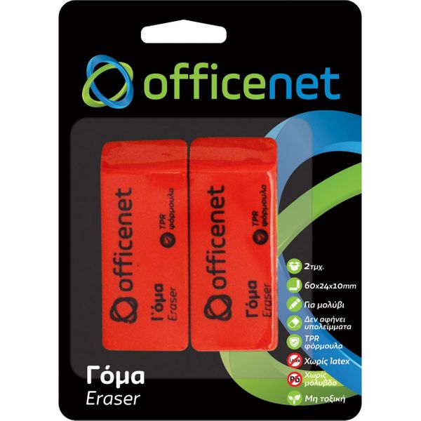 Officenet Σετ 2 Τεμάχια BCE-201 Γόμα