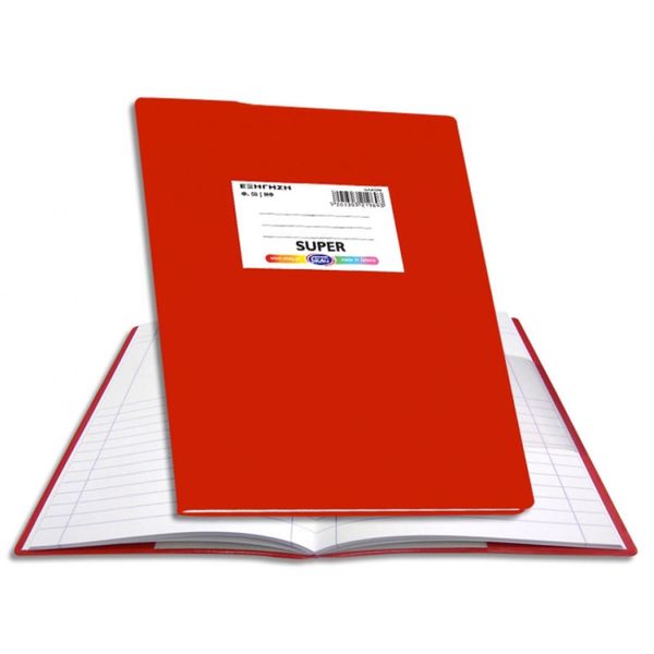 Skag Εξηγήσεις Πλαστικές 50Φ Κόκκινες Αντιγραφής Τετράδιο