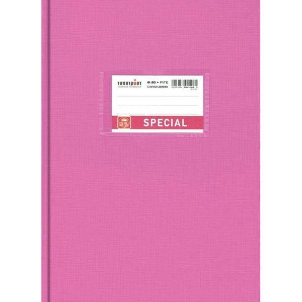 Typotrust Εξήγηση 80Φ Φούξια Hardcover Ριγέ Τετράδιο