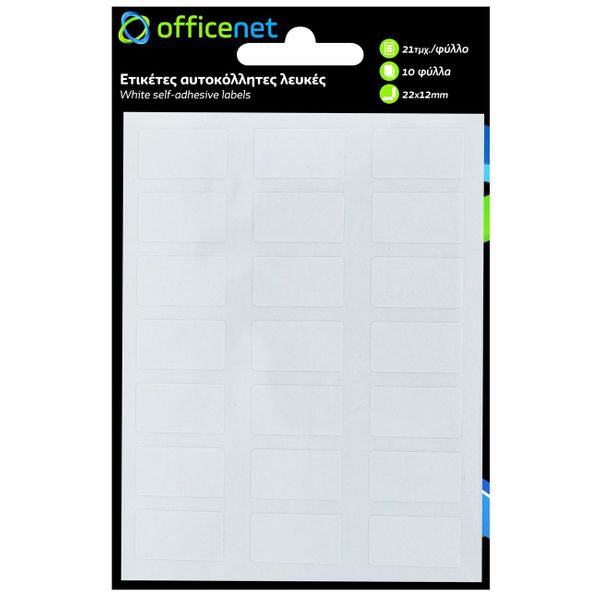 Officenet Λευκές 210 Τεμαχίων ( 21τμχ / Φύλλο x 10 Φύλλα) Αυτοκόλλητες Ετικέτες