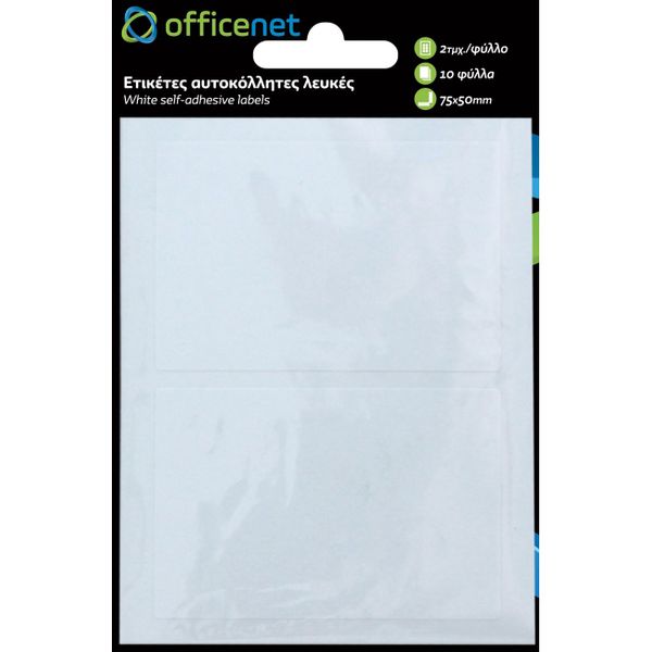 Officenet Λευκές 20 Τεμαχίων ( 2τμχ / Φύλλο x 10 Φύλλα) Αυτοκόλλητες Ετικέτες