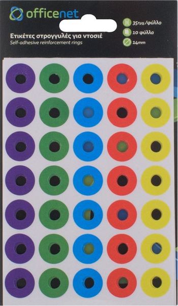 Officenet Στρογγυλές 350 Τεμαχίων ( 35τμχ / Φύλλο x 10 Φύλλα ) Αυτοκόλλητες Ετικέτες