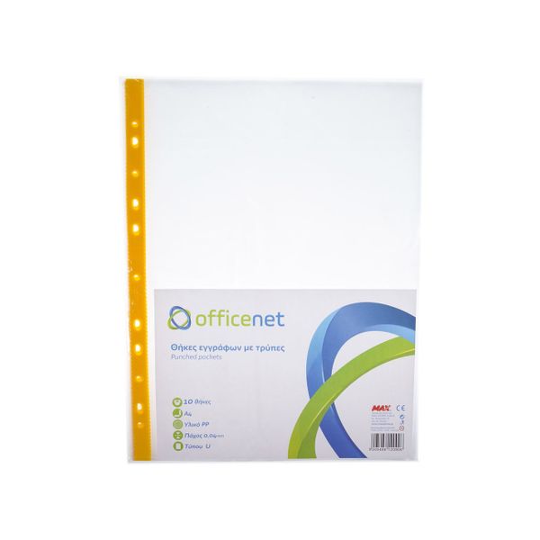Officenet 4C με Κίτρινη Ρίγα