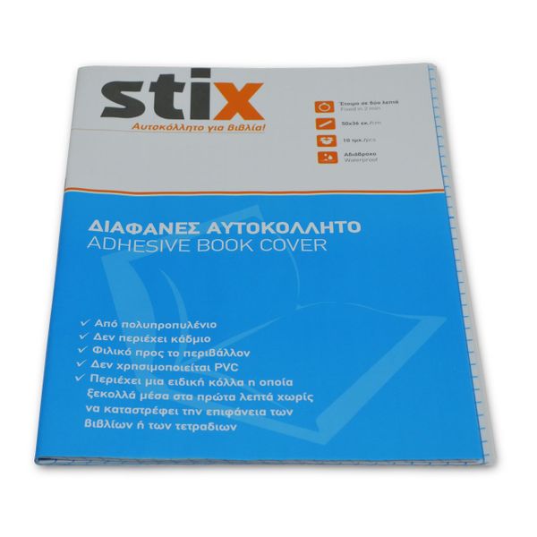 Stix Αυτοκόλλητο 36 x 50 10 Τμχ Τετράδιο