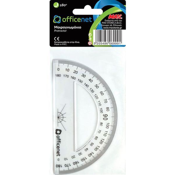 Officenet SL-13 Μοιρογνωμόνιο