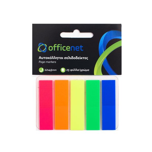 Officenet Αυτοκόλλητοι 5 Χρώματα Σελιδοδείκτες
