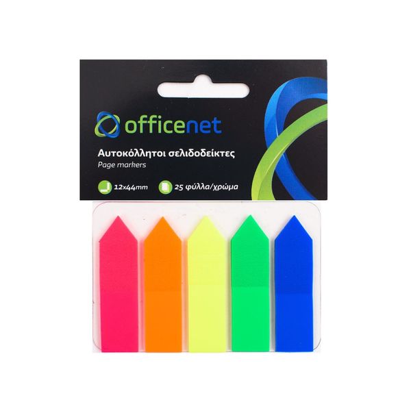 Officenet Βέλος σε 5 Χρώματα Αυτοκόλλητοι Σελιδοδείκτες