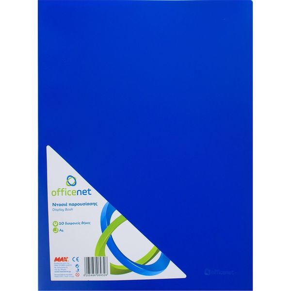 Officenet Σουπλ 10Φ Μπλε Cy1139 Ντοσιέ