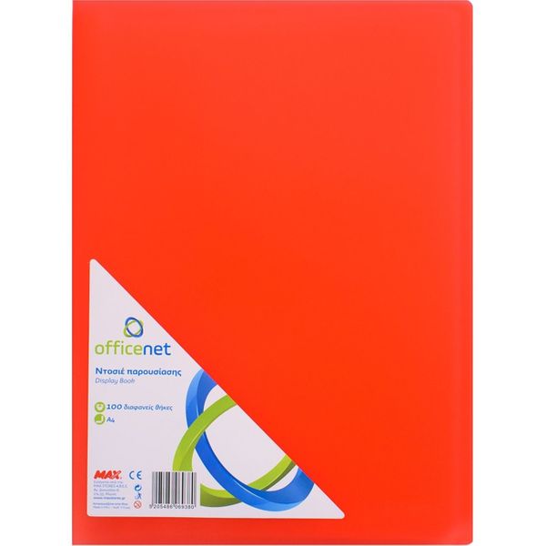 Officenet Σουπλ 100Φ Κοκκινο 20410 Ντοσιέ