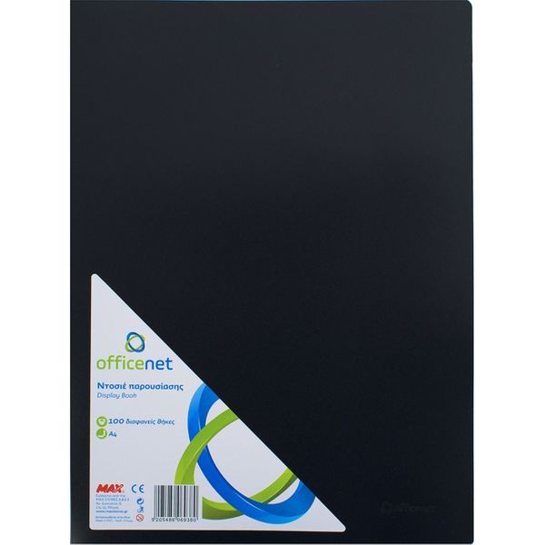 Δερμάτινο φόρεμα 2NDDAY