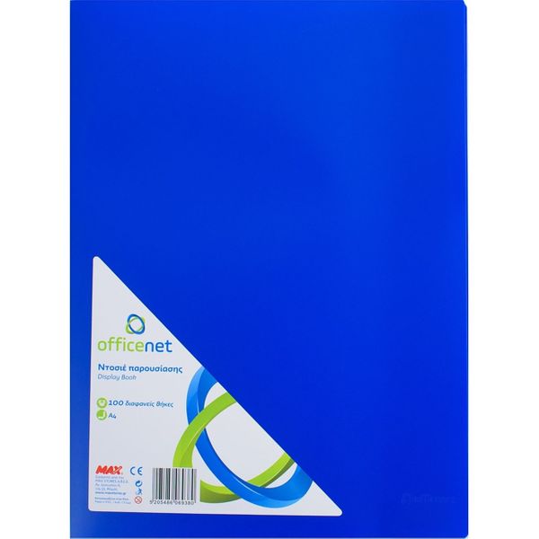 Officenet Σουπλ 100Φ Μπλε 20410 Ντοσιέ