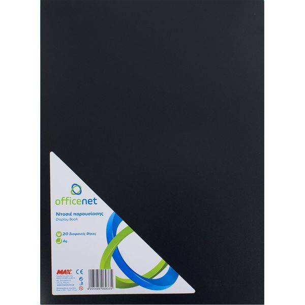 Officenet Σουπλ 20Φ Μαυρο 2042 Ντοσιέ