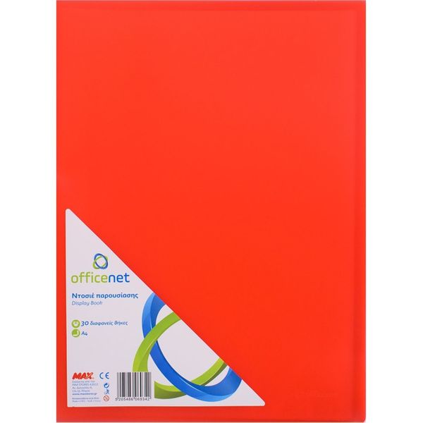 Officenet Σουπλ 30Φ Κοκκινο 2043 Ντοσιέ