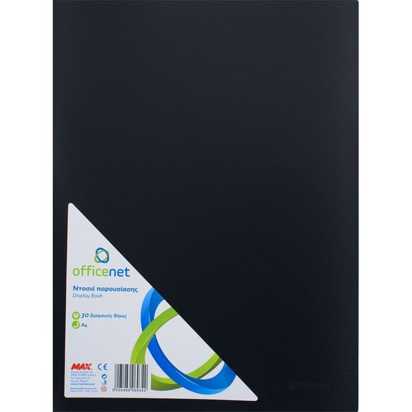 Officenet Σουπλ 30Φ Μαυρο 2043 Ντοσιέ
