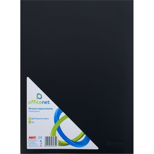Officenet Σουπλ 40Φ Μαυρο 2044 Ντοσιέ