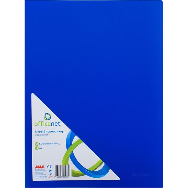 Officenet Σουπλ 40Φ Μπλε 2044 Ντοσιέ