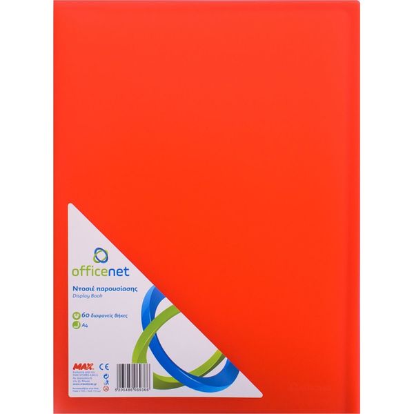 Officenet Σουπλ 60Φ Κοκκινο 2046 Ντοσιέ