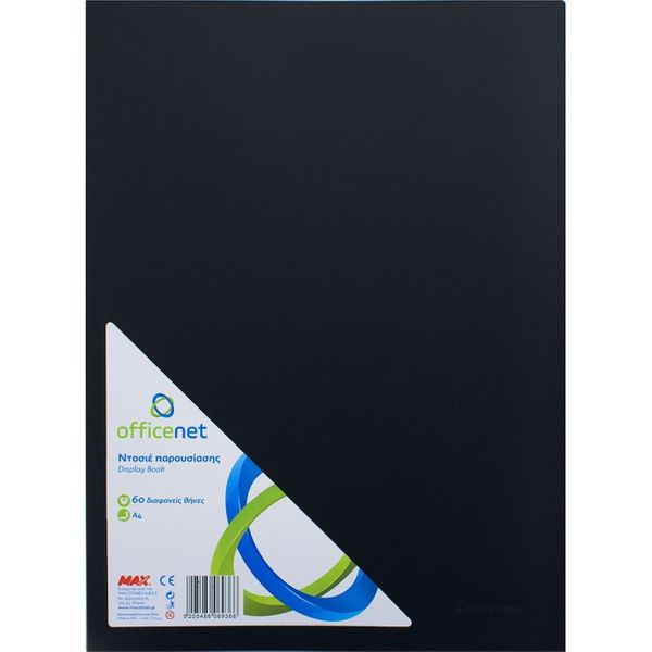 Officenet Σουπλ 60Φ Μαυρο 2046 Ντοσιέ