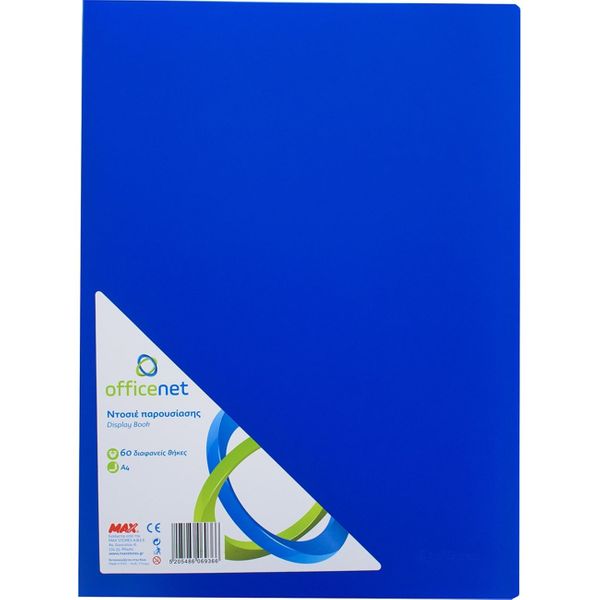 Officenet Σουπλ 60Φ Μπλε 2046 Ντοσιέ