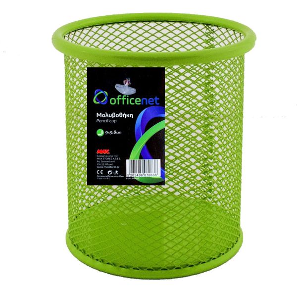 Officenet Μεταλλική στρογγυλή Μολυβοθήκη