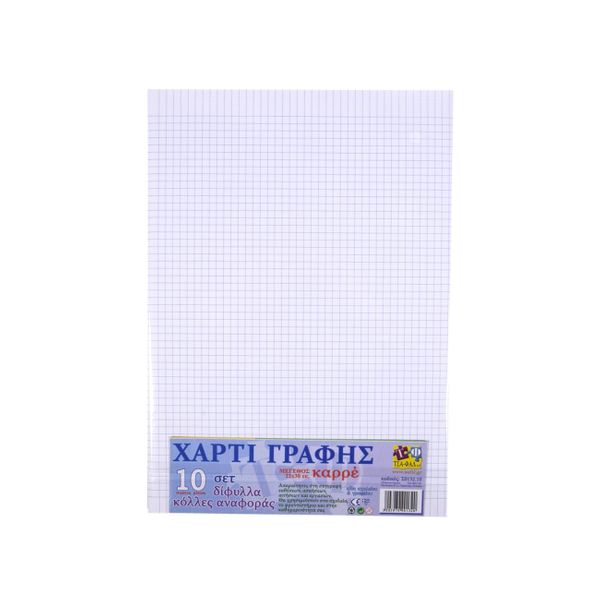 Καρρέ 21x30 10Φ Σ0132.10 Κόλλες Αναφοράς