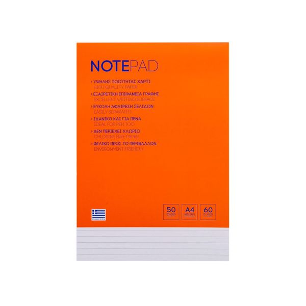 Αλληλογραφίας 50Φ Ριγέ Μπλοκ