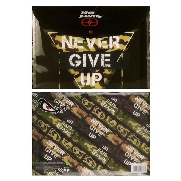 No Fear Α4 με Κουμπί Never Give Up Φάκελος