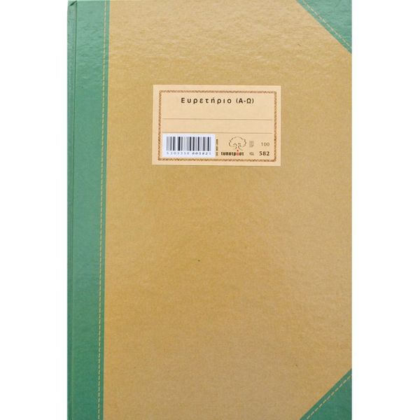 Typotrust 21x30 100Φ Νο582 Ριγέ Φυλλάδα