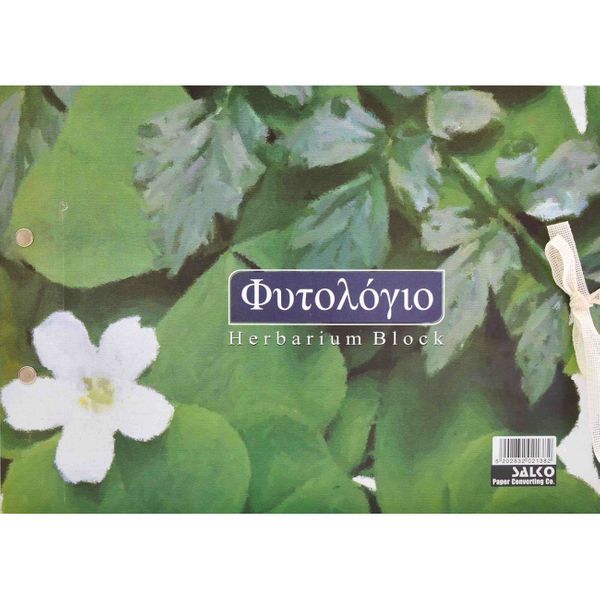 Salco Μπλοκ 25Χ35 με Σκληρό Εξώφυλλο Φυτολόγιο