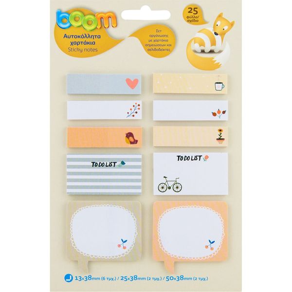 Boom Σημειώσεων σετ To Do List Αυτοκόλλητο Χαρτί