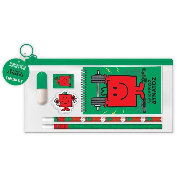 Μ.Κ. Σε Κασετίνα Δυνατός Σετ Σχολικό