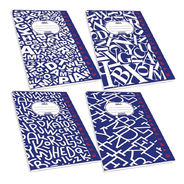 Skag Διεθνές 17 x 25 Ευρετήριο Λατινικό 50Φ Τετράδιο